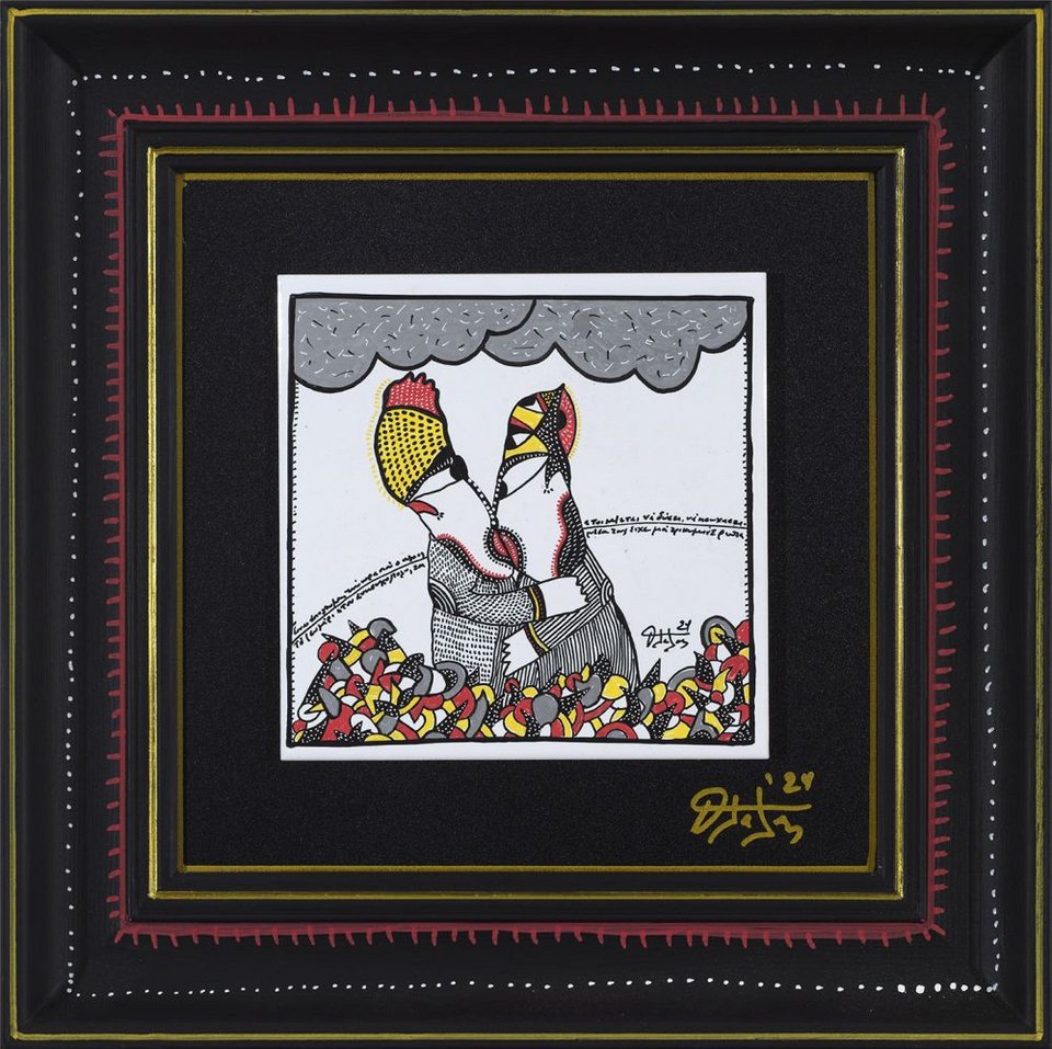 Θανάσης Λάλας, «το φιλί»