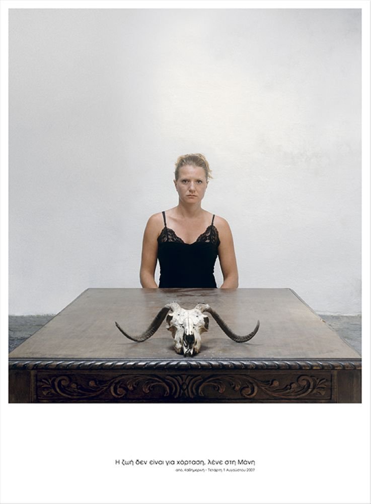 «Red Line, Κόκκινη γραμμή, Ligne rouge»