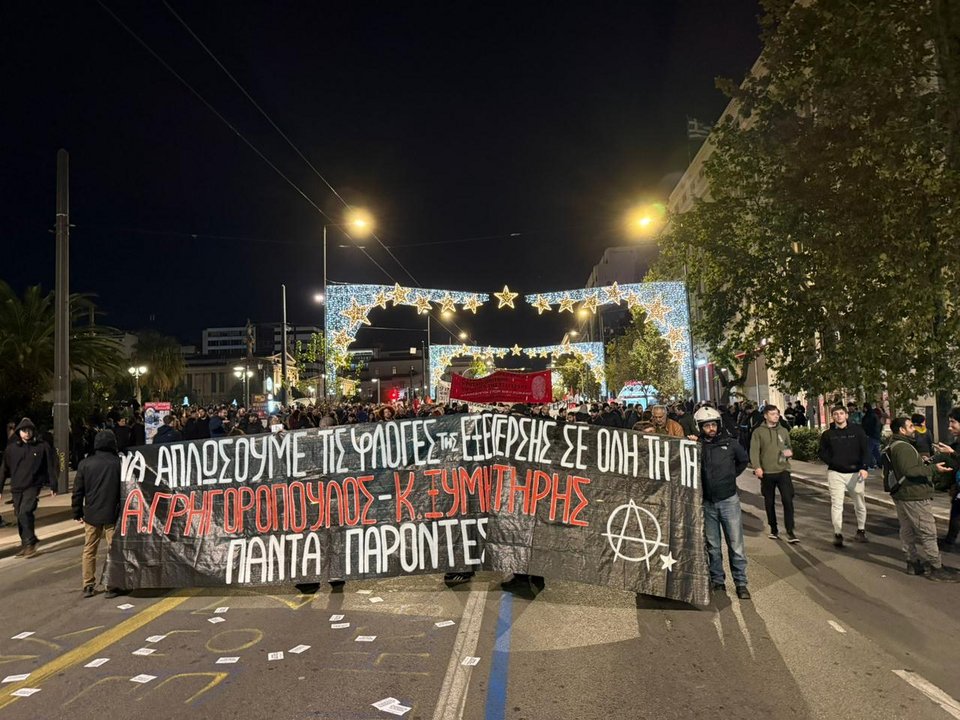 Φωτογραφία: iefimerida.gr