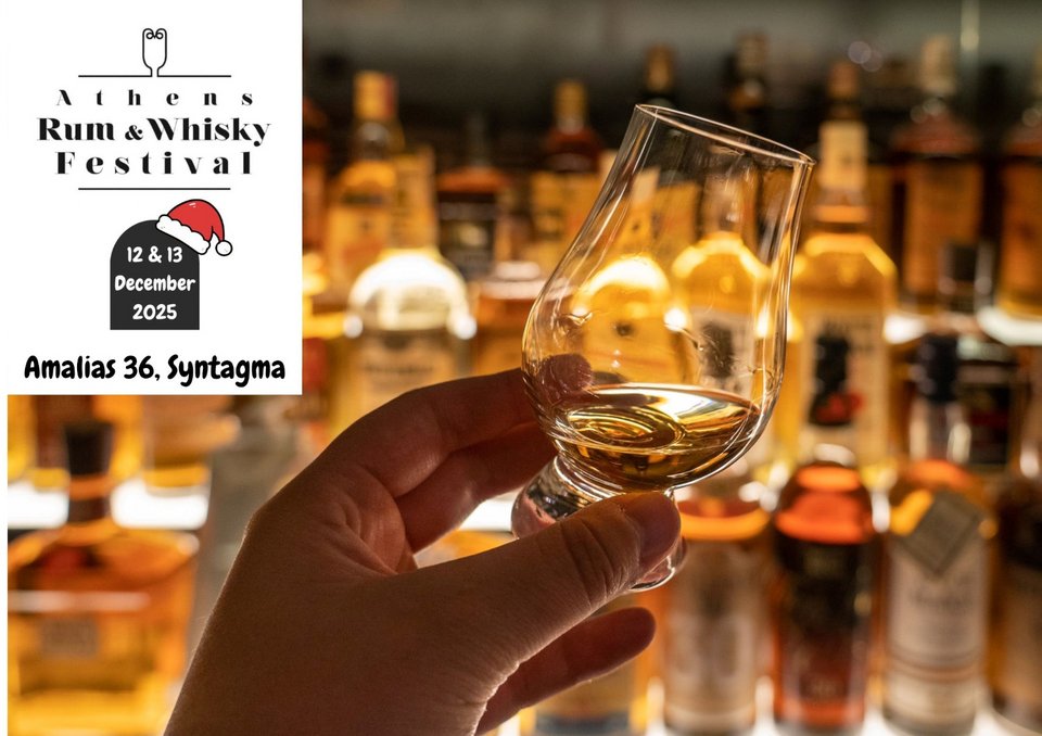 Mυρωδάτα ρούμια και tailor-made γευσιγνωσίες