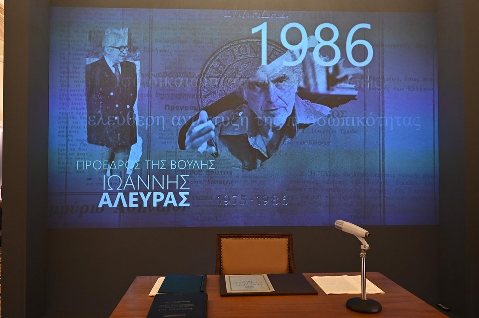 Φωτογραφία: INTIME 