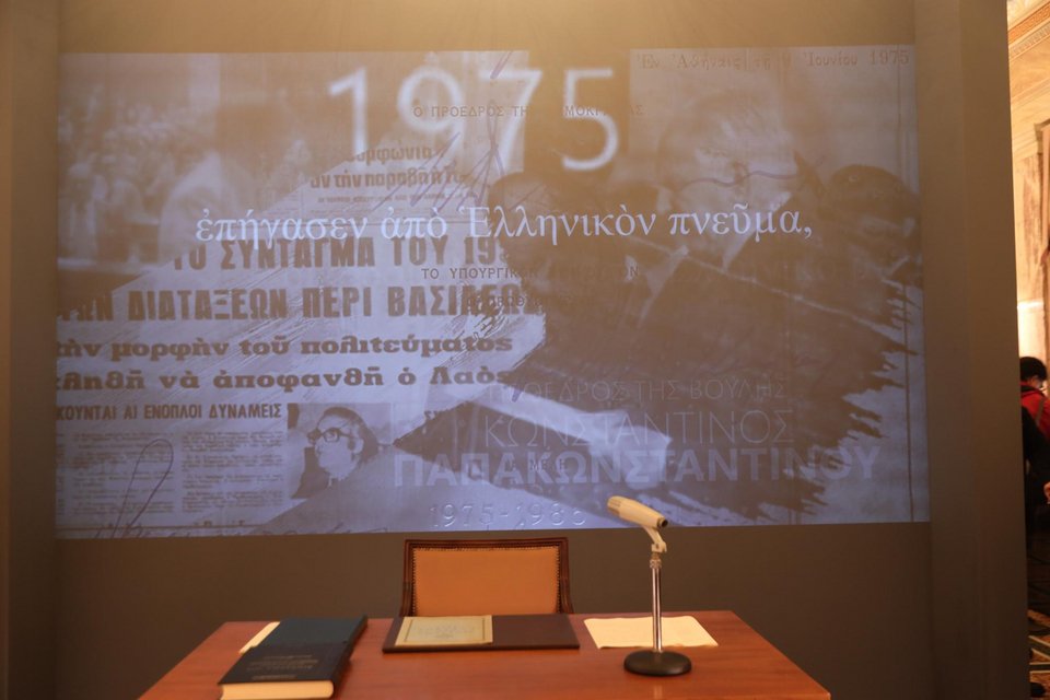 Φωτογραφία: EUROKINISSI 