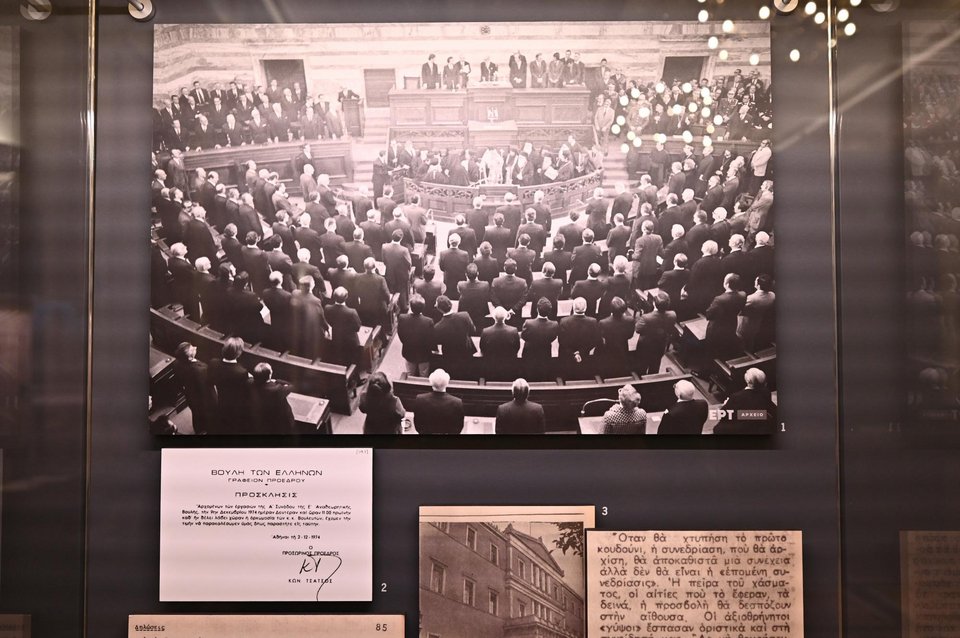 Φωτογραφία: INTIME 