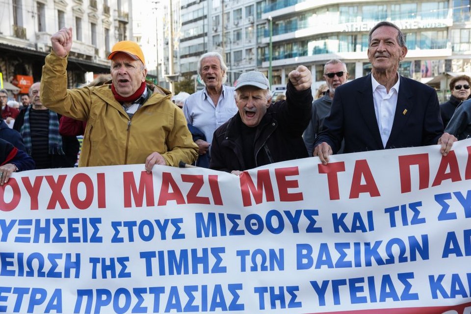 Πορεία συνταξιούχων στο κέντρο της Αθήνας 