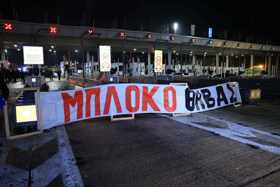 Αυτοκίνητα περνούν από τα διόδια των Αφιδνών χωρίς να πληρώσουν αντίτιμο, αφού οι αγρότες σήκωσαν την μπάρα / Intime