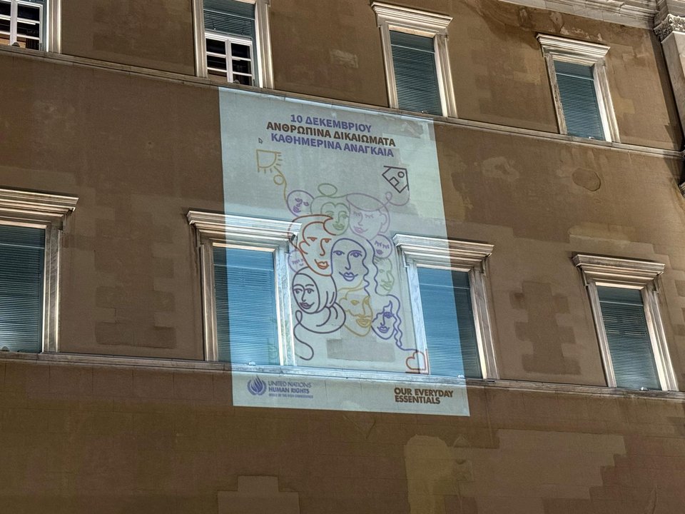  Η βουλή φωταγώγησε την πρόσοψή της με το εικαστικό της παγκόσμιας εκστρατείας  