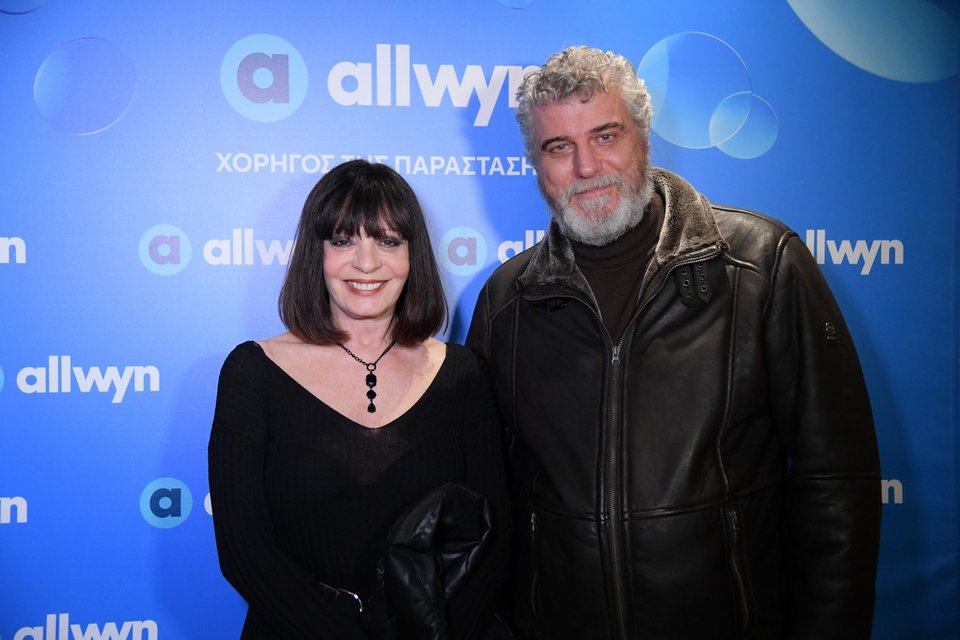 Έφη Μουρίκη και Βλαδίμηρος Κυριακίδης 