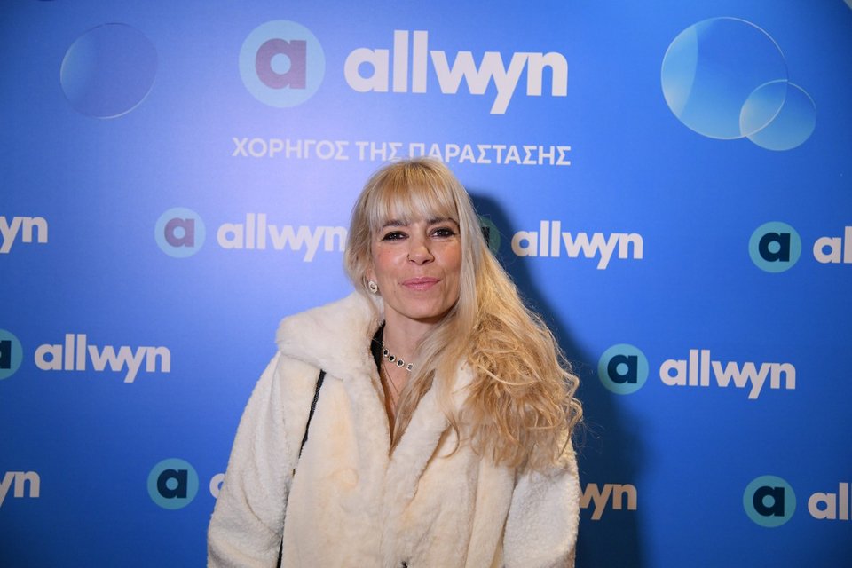 Μυρτώ Αλικάκη 