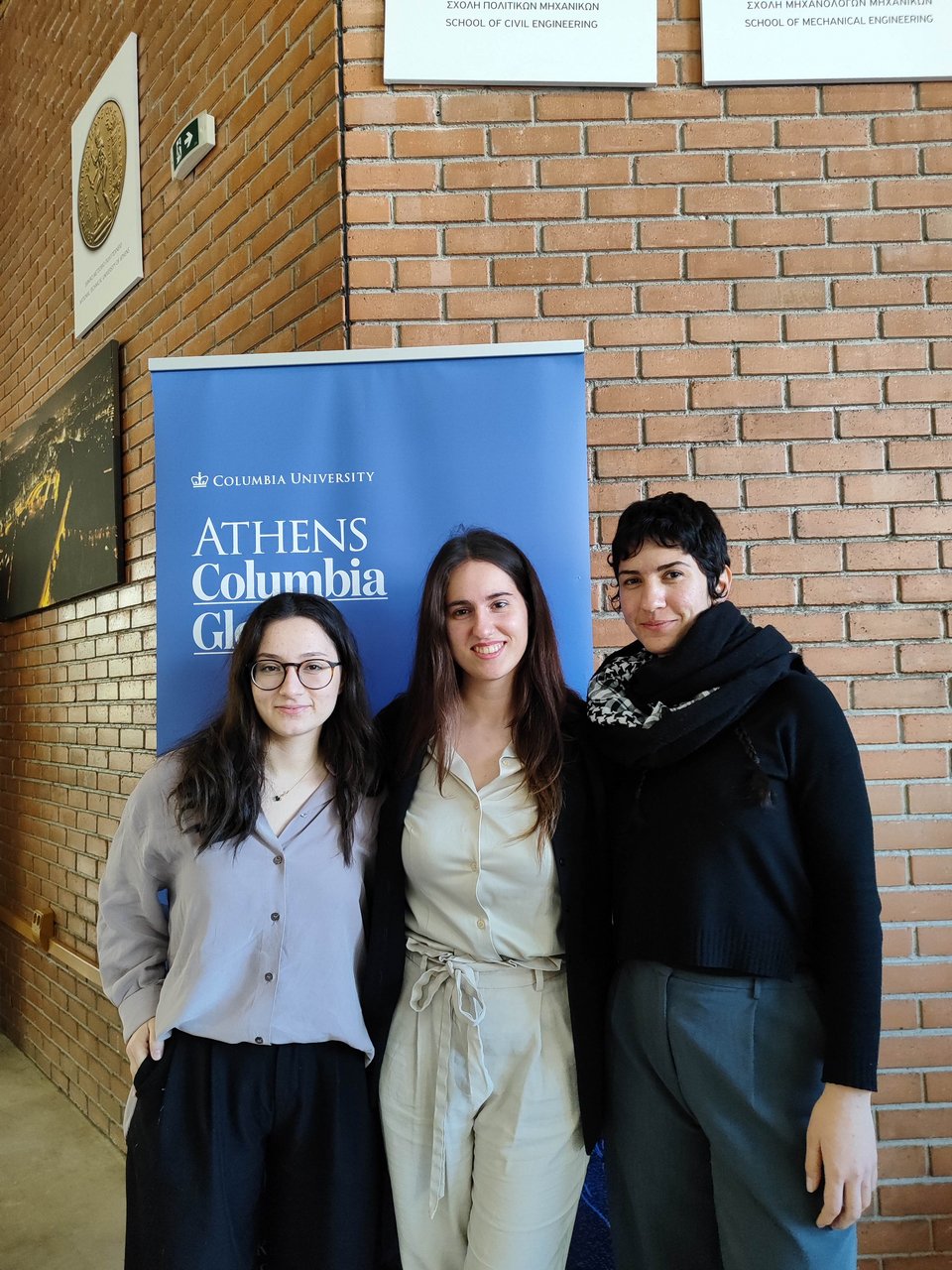 NeuroPulse (Ευγενία Σκουλούδη, Φιλοξένη- Κυριακή Λασκαρίδου, Ρέα Μπάτσαρη)