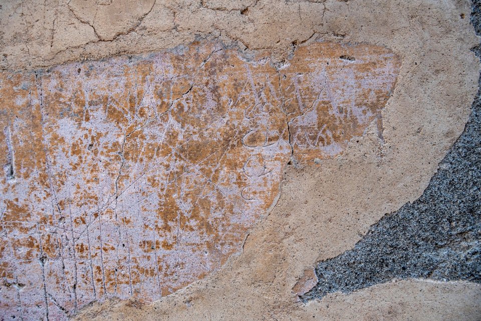 Το γκράφιτι που γράφει «Η Ερατώ αγαπά» 