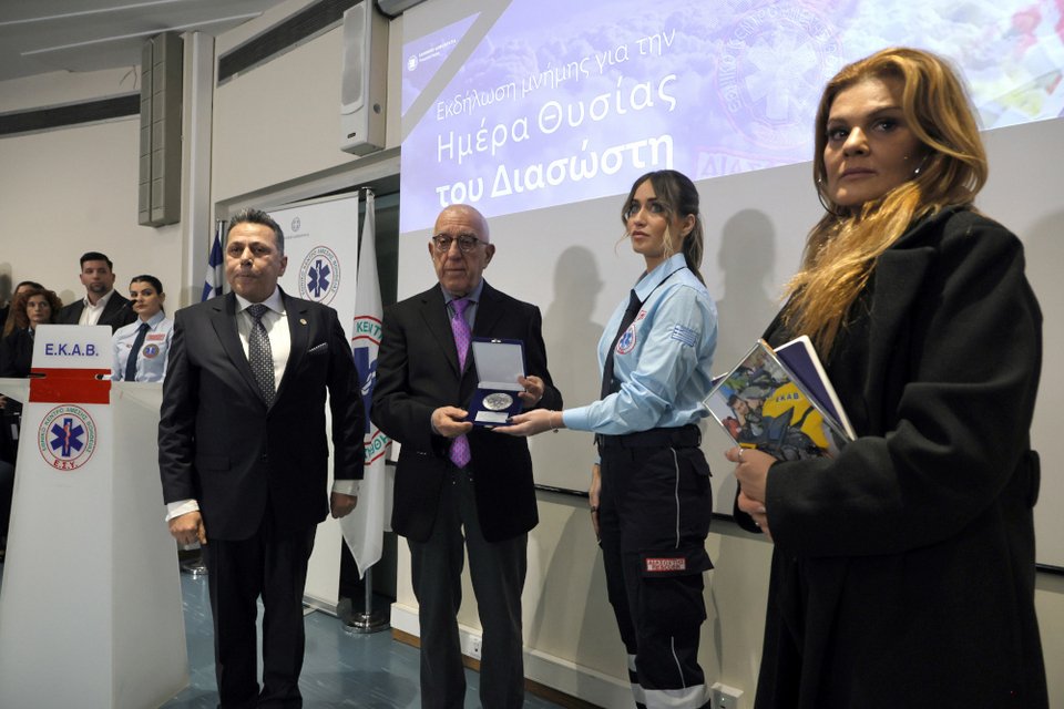 κακλαμάνης