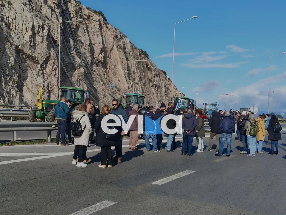 Αποκλεισμός της Υψηλής Γέφυρας στη Χαλκίδα / evima.gr