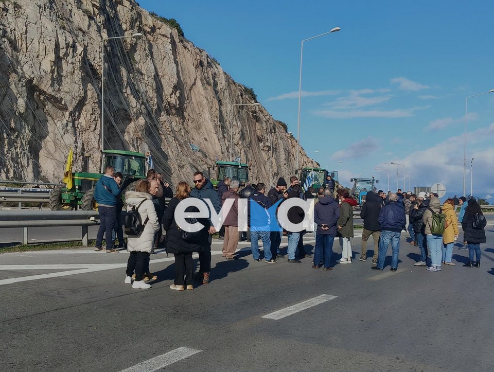 Αποκλεισμός της Υψηλής Γέφυρας στη Χαλκίδα / evima.gr