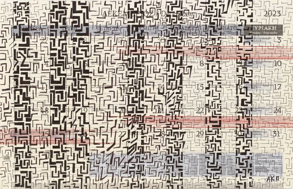 Καμβάς του επιτραπέζια ημερολόγια 