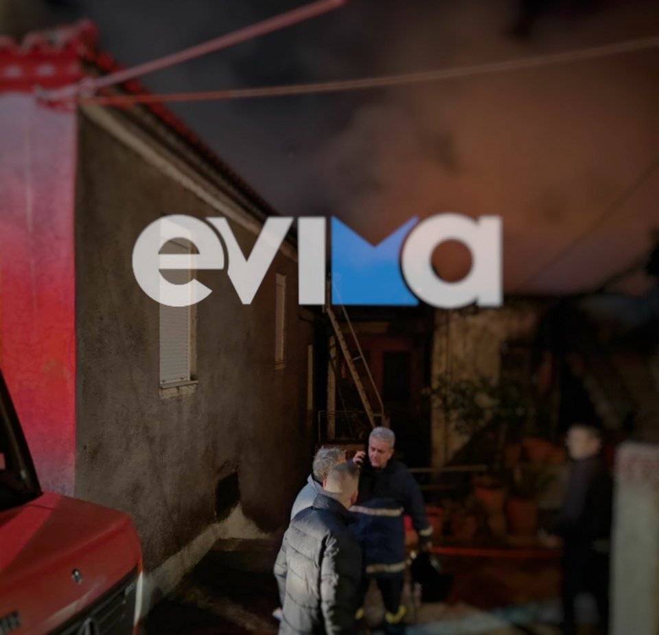 Κάηκε σπίτι στη Στενή / evima 