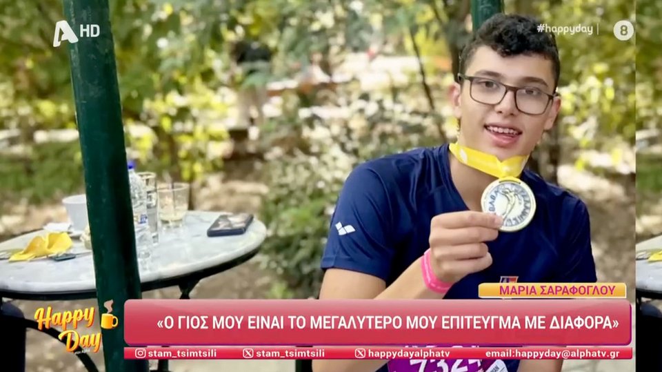 Η Μαρία Σαράφογλου μίλησε για τον γιο της