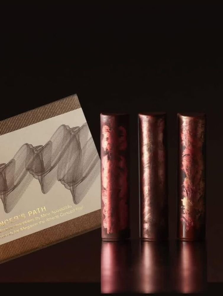 «Dancer’s Path» με αλατισμένο αμύγδαλο, πορτοκάλι και φυστίκι