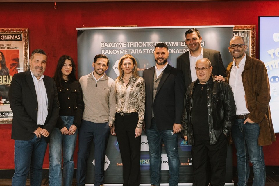 Από αριστερά προς τα δεξιά: Παντελής Λώλης, Δημοσιογράφος καναλιών Novasports, Λυδία Αλαϊάδη, Marketing Manager «ΑΦΗΣ Α.Ε.», Κωνσταντίνος Μαγκανιάρης, Business Development &amp; Marketing Director Basketaki, Κική Σιλβεστριάδου, CEO Nova Media, Διονύσης Στρούμπος, Δημοσιογράφος καναλιών Novasports, Δημήτρης Μαυροειδής Σχολιαστής καναλιών Novasports, Δημήτρης Καρύδας, Δημοσιογράφος καναλιών Novasportsm Χρήστος Καούρης, Δημοσιογράφος καναλιών Novasports 