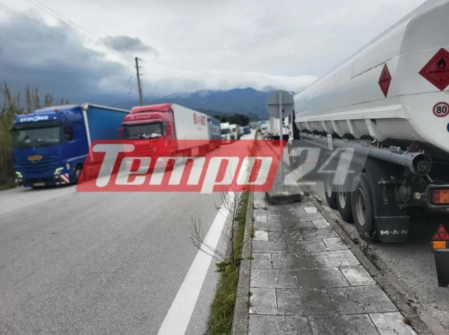 Δεκάδες φορτηγά στην ουρά