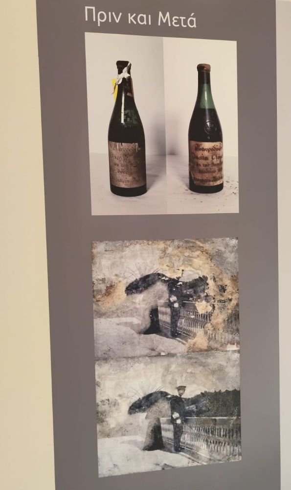 Ετικέτες, φωτογραφίες, πριν και μετά τη συντήρηση 