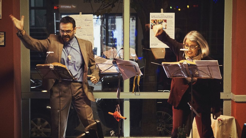 «Η Γυναίκα της Ζάκυθος και άλλες αιώνιες μνήμες» θεατρικο αναλόγιο στο Καφενείο «Ο Σωκράτης»