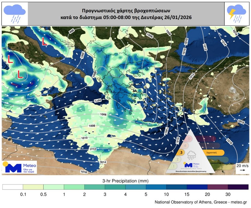 ΚΑΚΟΚΑΙΡΙΑ
