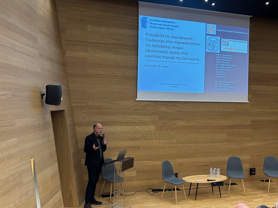 Βασίλειος Σακκάς