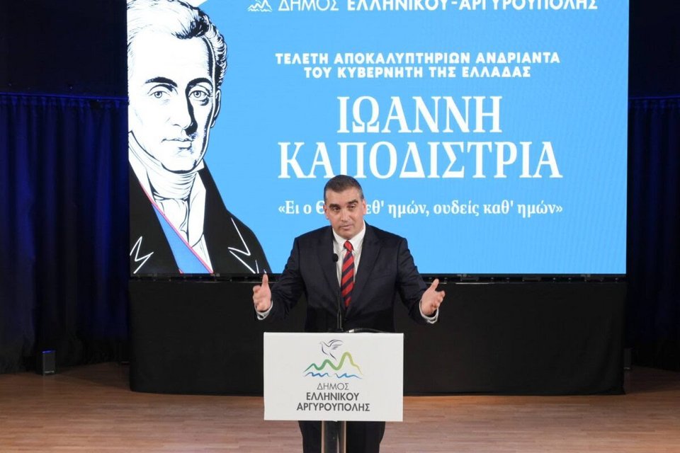 Ο δήμαρχος Ελληνικού – Αργυρούπολης Γιάννης Κωνσταντάτος 