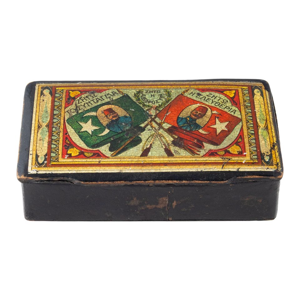 Κουτί καπνού, αναμνηστικό του οθωμανικού συντάγματος του 1908, Εκτίμηση €600-800