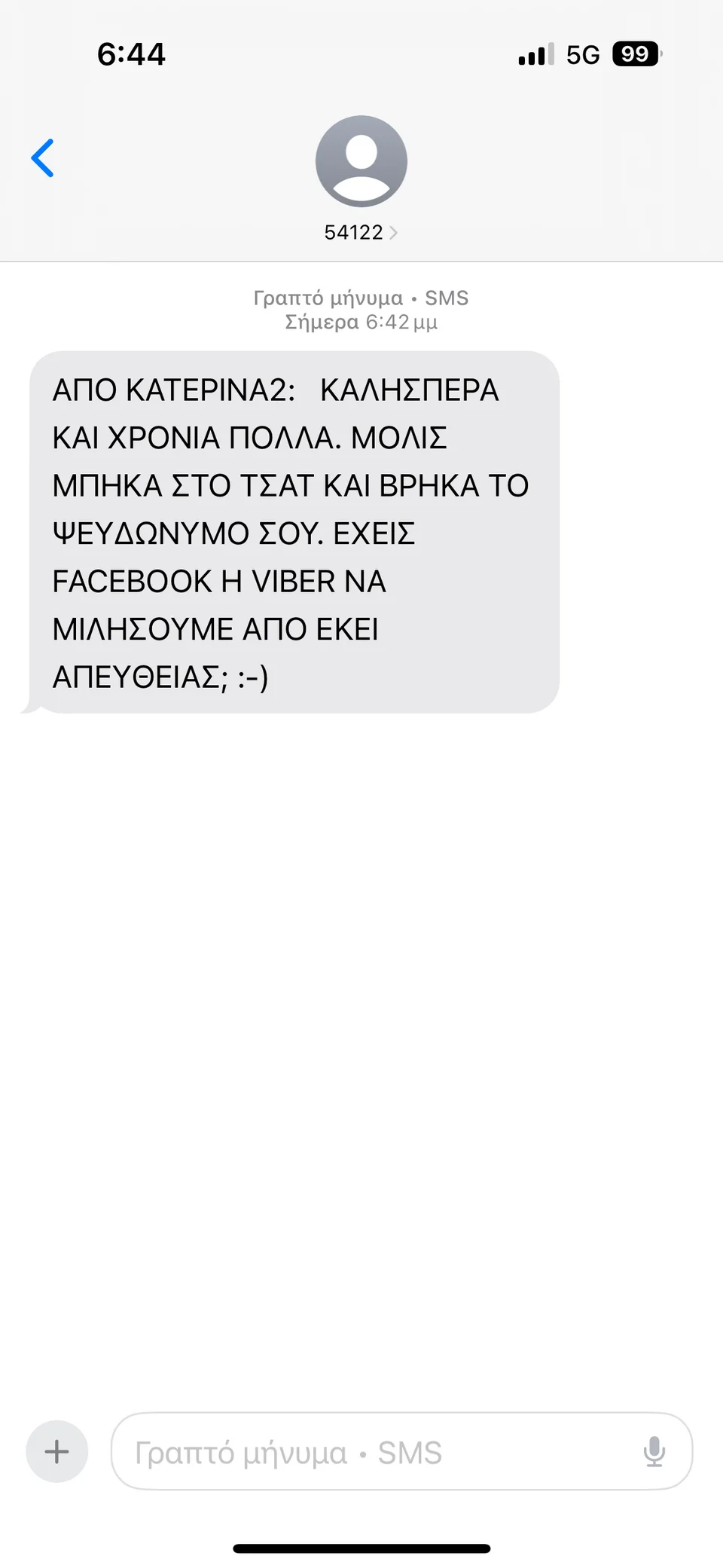 Εικόνα στο ilialive.gr
