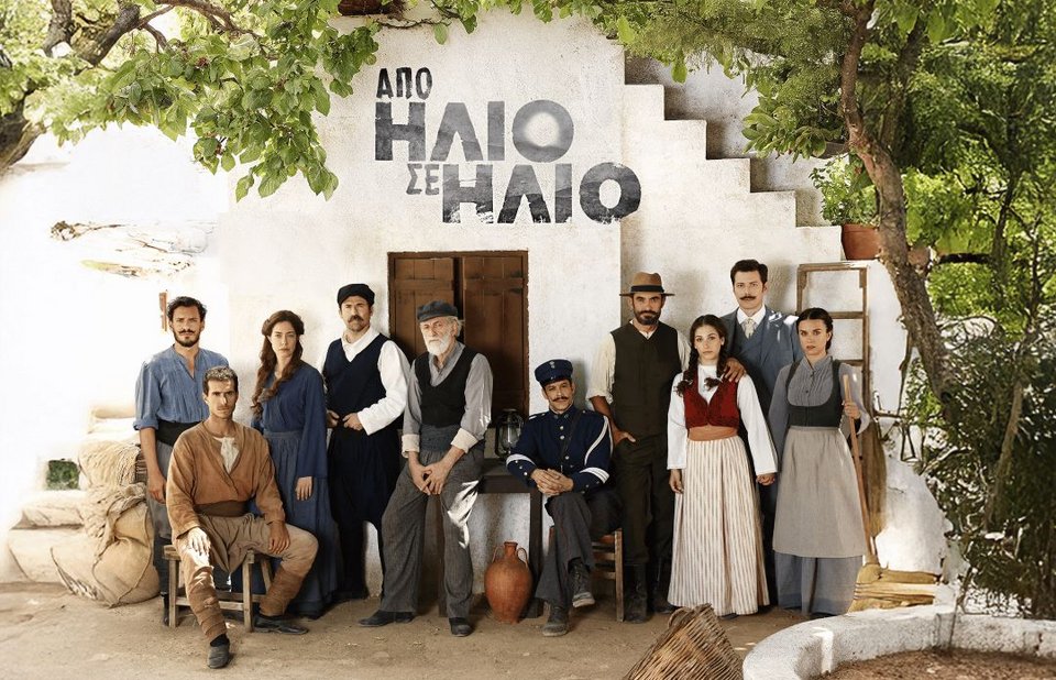 νέα σειρά ΕΡΤ 