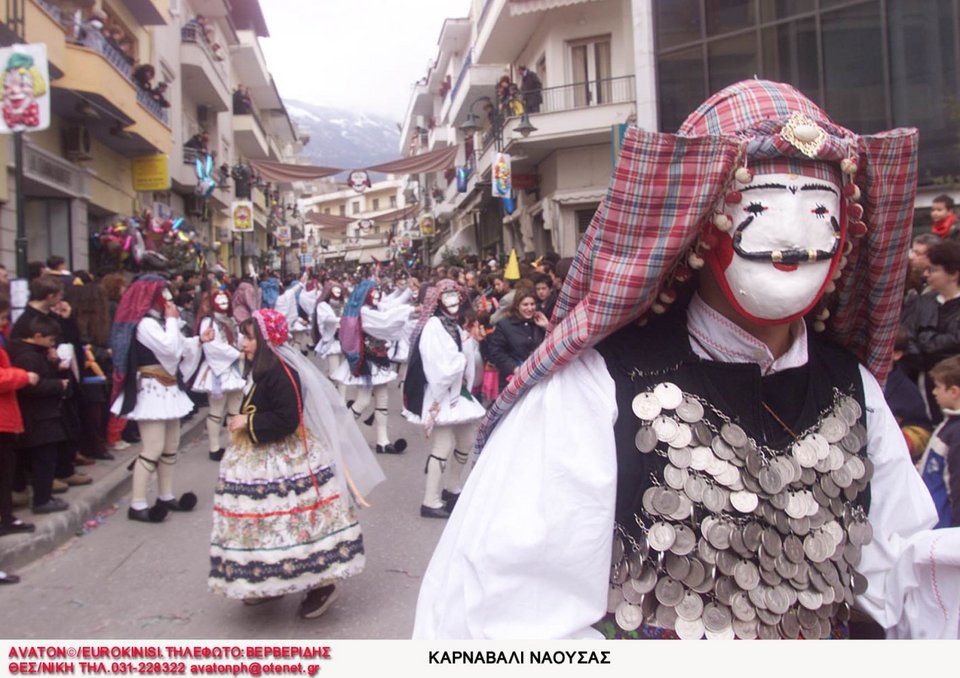 «Γενίτσαροι και Μπούλες»