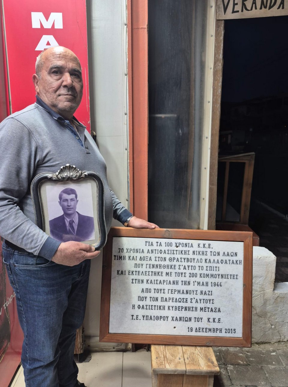 O εγγονός του Θρασύβουλου Καλαφατάκη