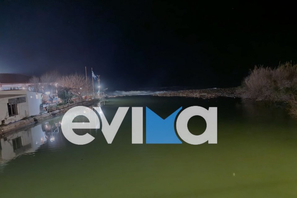 Έτοιμο να υπερχειλίσει ποτάμι στην Εύβοια