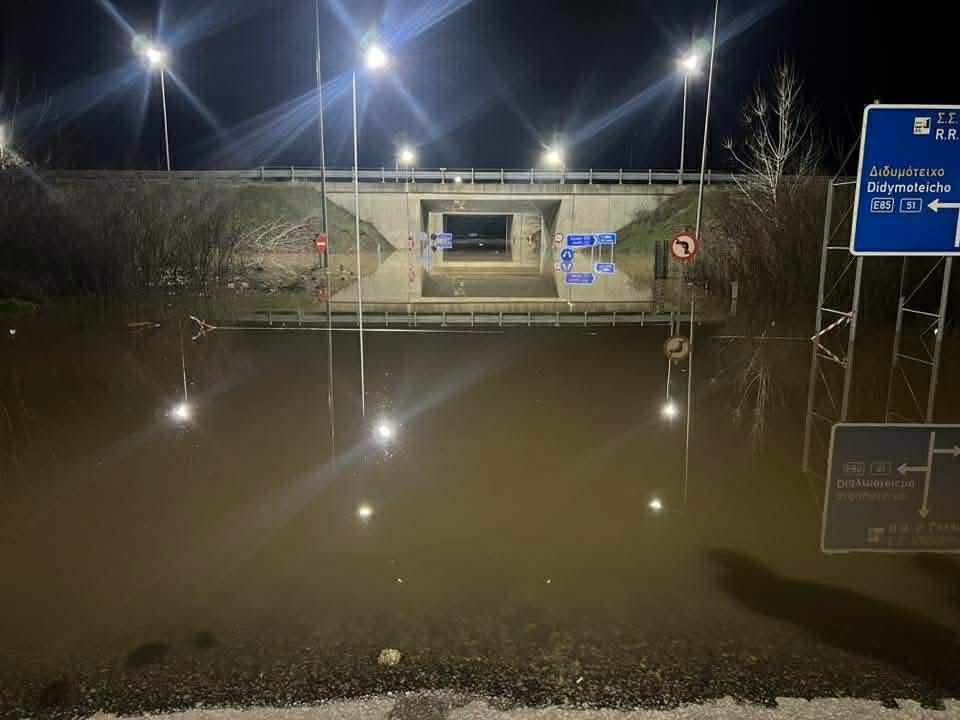 Φωτογραφία: evros24