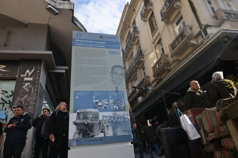 Το μνημείο, στη συμβολή των οδών 09 Βενιζέλου και Ερμού