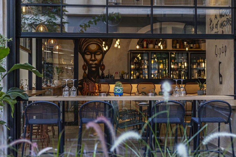 Ζιραφ μαγαζί 