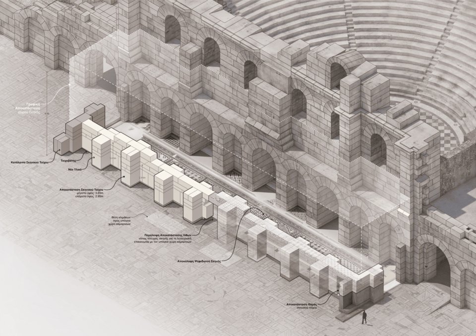 Πρόταση αναστήλωσης Σκηνής 