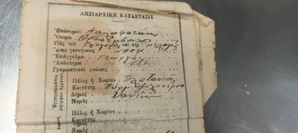 Τα κειμήλια του Θρασύβουλου Μαράκη για τον παππού του Θρασύβουλο Καλαφατάκη