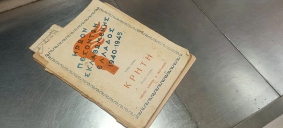 Τα κειμήλια του Θρασύβουλου Μαράκη για τον παππού του Θρασύβουλο Καλαφατάκη