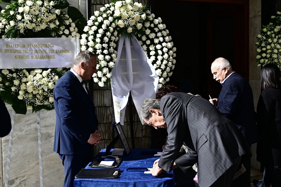 Κηδεία Αναστάση Παπαληγούρα