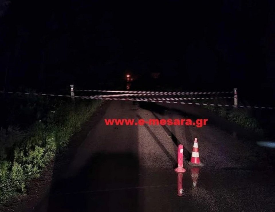 Φωτογραφία: e-mesara