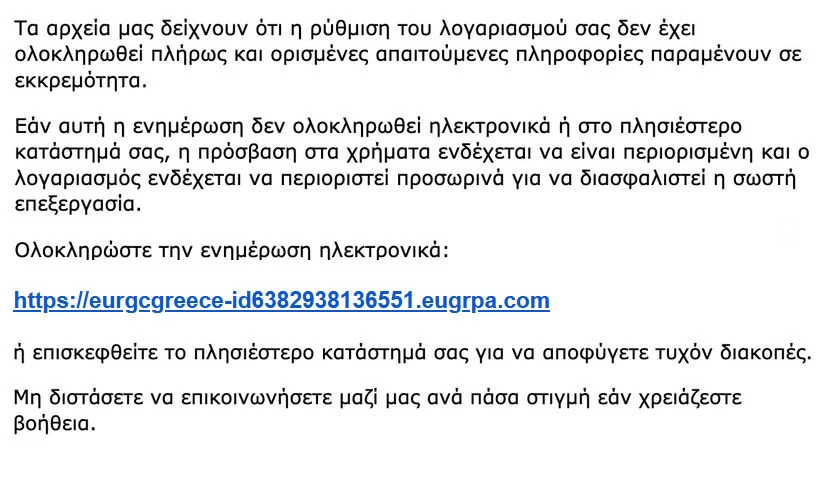 Εικόνα στο ilialive.gr