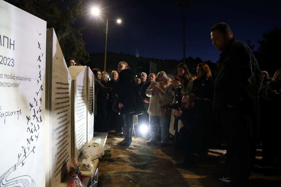 Φωτογραφία: INTIME 