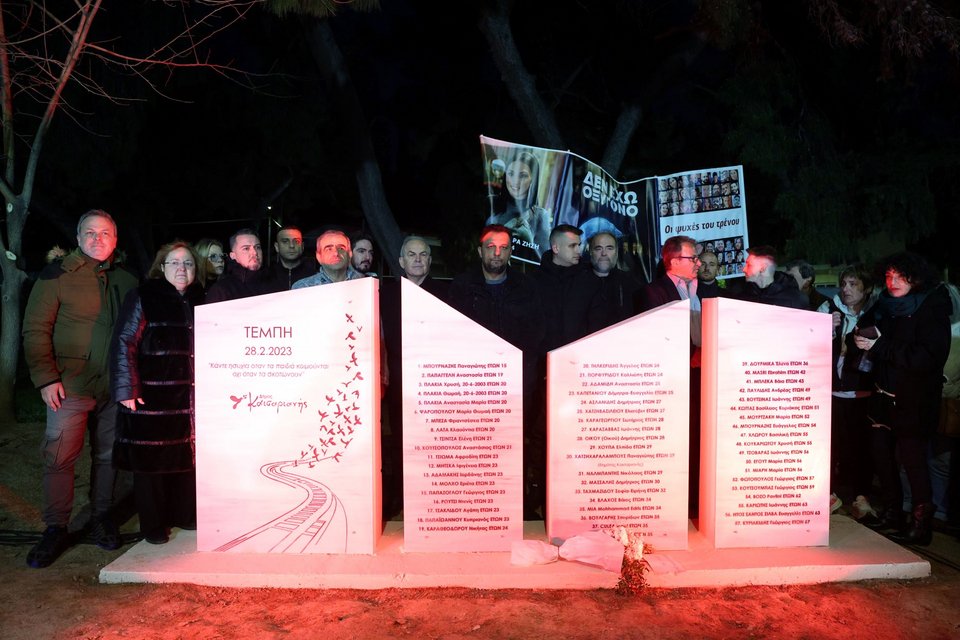 Φωτογραφία: INTIME 