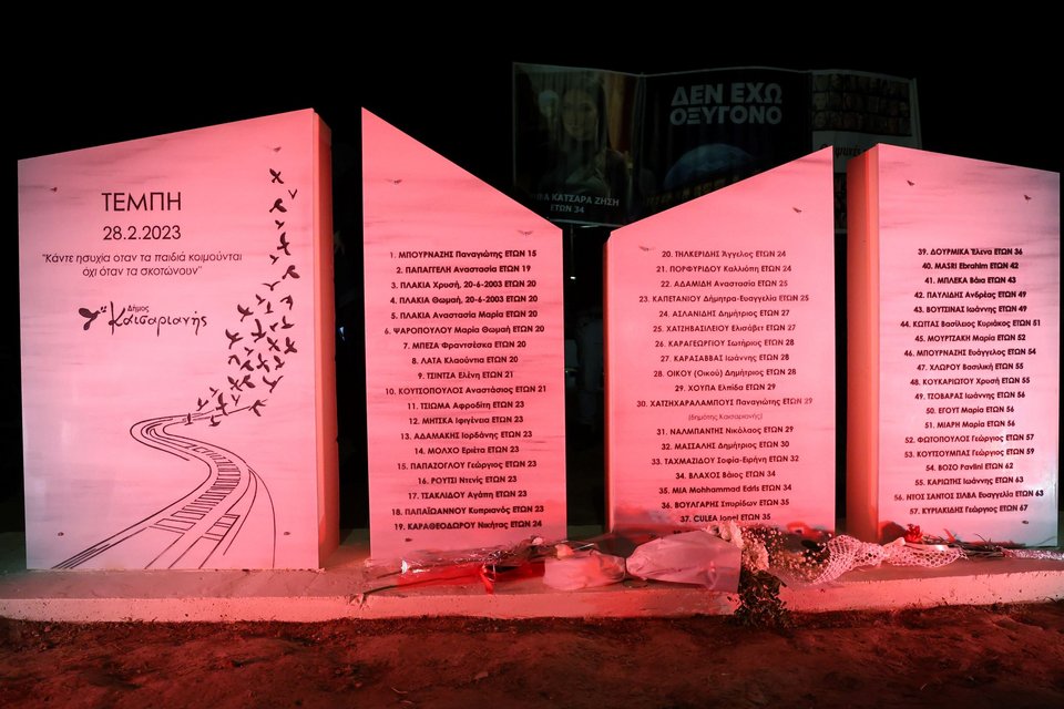 Φωτογραφία: INTIME 