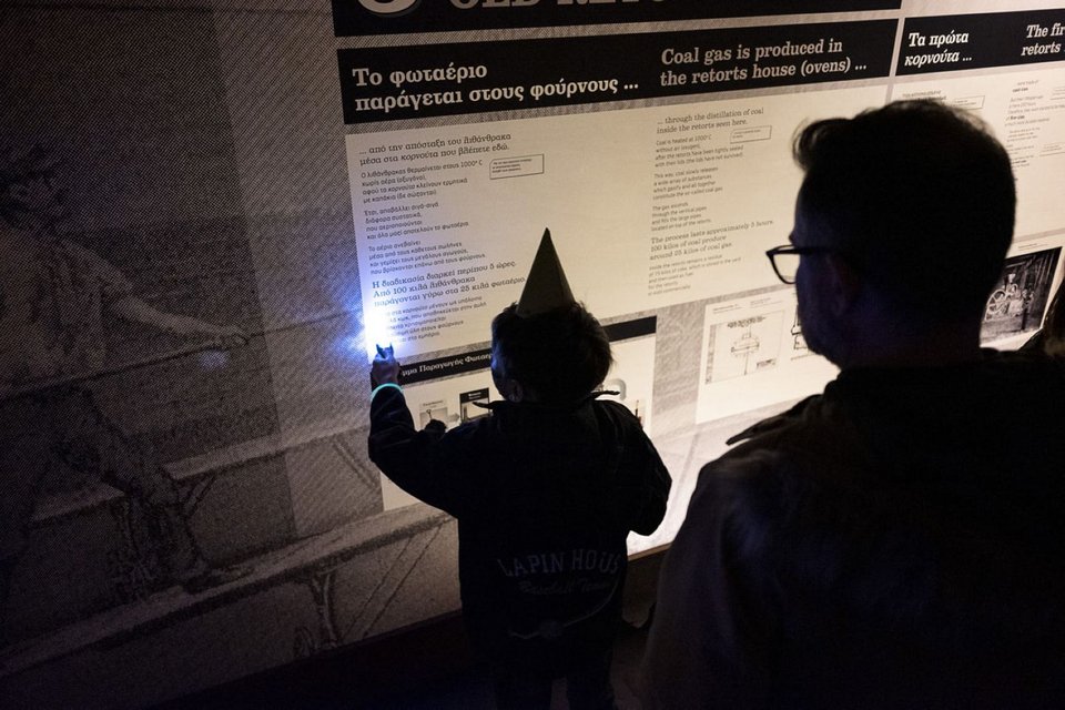 Στο μουσείο Φωταερίου στο Γκάζι 