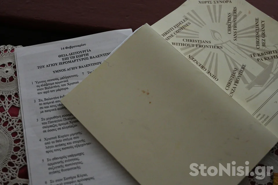 Η Μυτιλήνη τιμά τον Άγιο Βαλεντίνο 