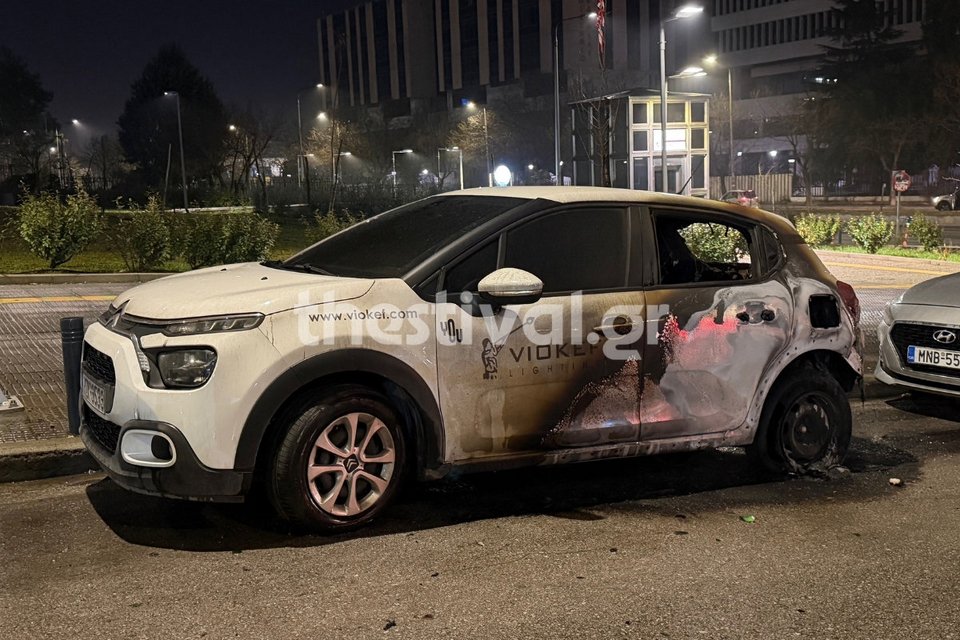 Θεσσαλονίκη 