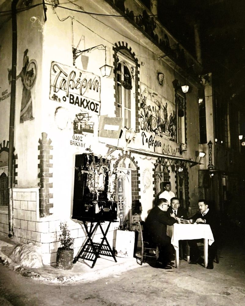 Τσικνοπέμπτη από το παρελθόν σε Πλακιώτικη ταβέρνα 